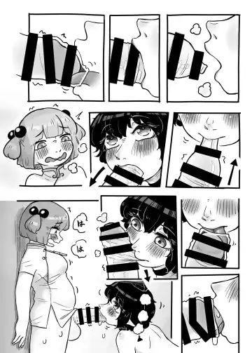 [Frogsnake] Hatarake, Nitori-chan! Fhentai.net - Page 27