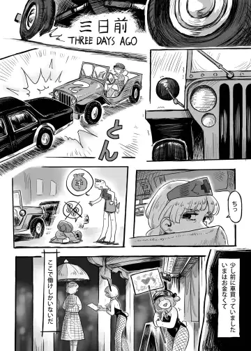 [Frogsnake] Hatarake, Nitori-chan! Fhentai.net - Page 3