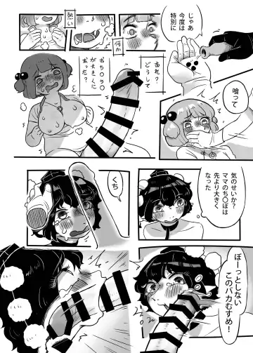 [Frogsnake] Hatarake, Nitori-chan! Fhentai.net - Page 39