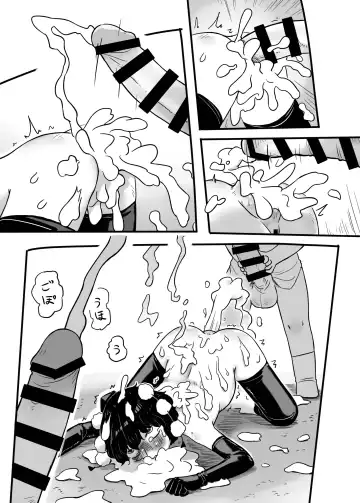 [Frogsnake] Hatarake, Nitori-chan! Fhentai.net - Page 44