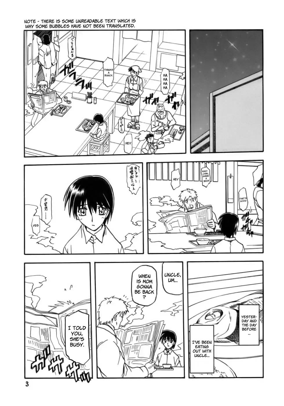 [Sanbun Kyoden] Ruriiro no Sora - Jou-Chuu | Azure Sky Vol 2 Fhentai - Page 3