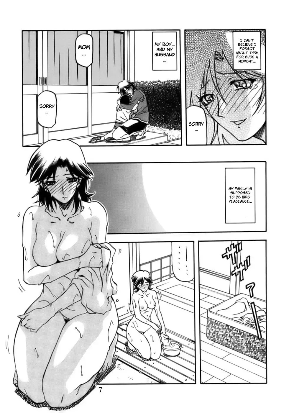 [Sanbun Kyoden] Ruriiro no Sora - Jou-Chuu | Azure Sky Vol 2 Fhentai - Page 7