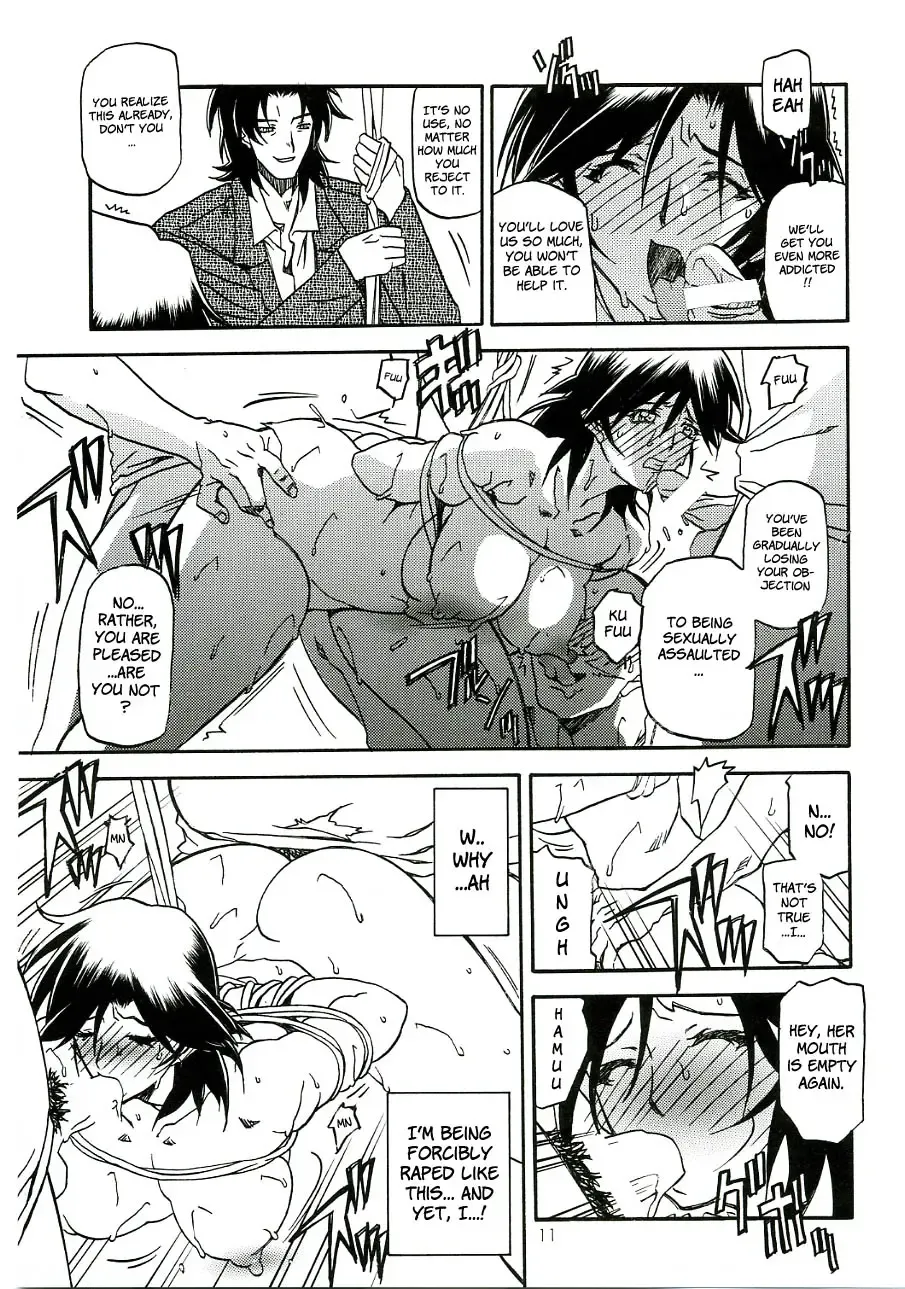 [Sanbun Kyoden] Ruriiro no Sora - Chuu | Azure Sky Vol 3 Fhentai - Page 11