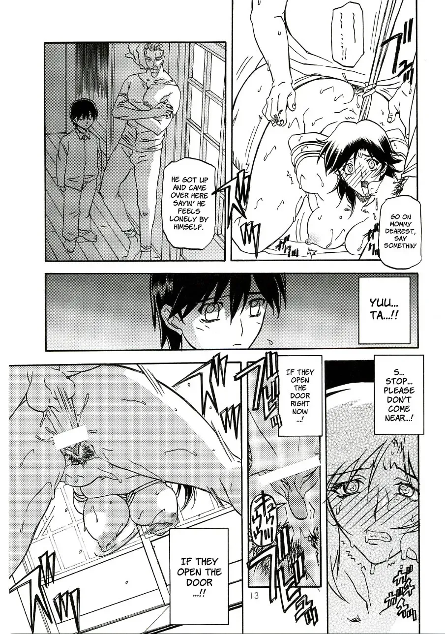 [Sanbun Kyoden] Ruriiro no Sora - Chuu | Azure Sky Vol 3 Fhentai - Page 13