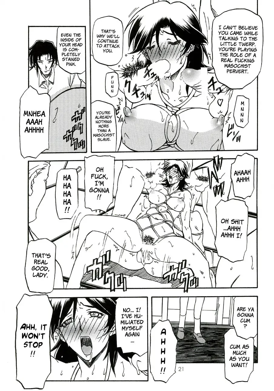 [Sanbun Kyoden] Ruriiro no Sora - Chuu | Azure Sky Vol 3 Fhentai - Page 21