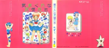 Read [Nakanoo Kei] Kimagure na Tenshi-tachi - Fhentai