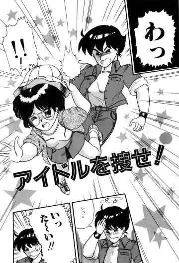 [Nakanoo Kei] Kimagure na Tenshi-tachi Fhentai - Page 20