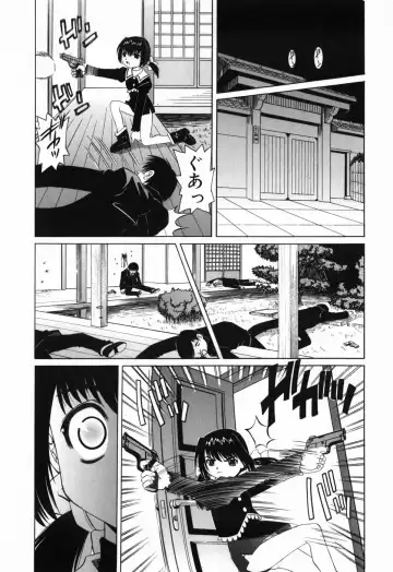 [Mihoshi Kurage] Imouto no Daina Toko Fhentai - Page 115