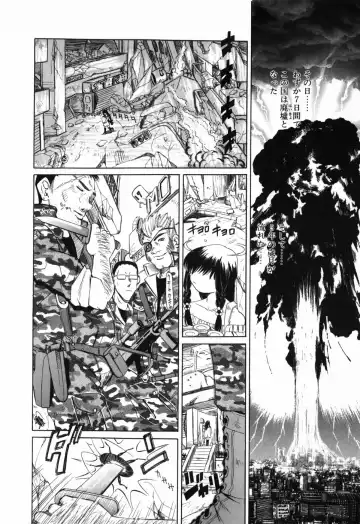 [Mihoshi Kurage] Imouto no Daina Toko Fhentai - Page 129