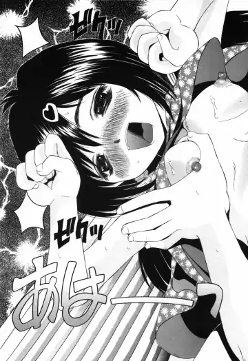 [Mihoshi Kurage] Imouto no Daina Toko Fhentai - Page 163