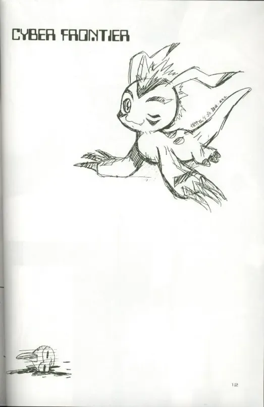 [Saitoh Maho] Cyber Frontier Fhentai - Page 10