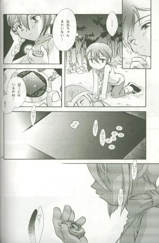 [Saitoh Maho] Cyber Frontier Fhentai - Page 52