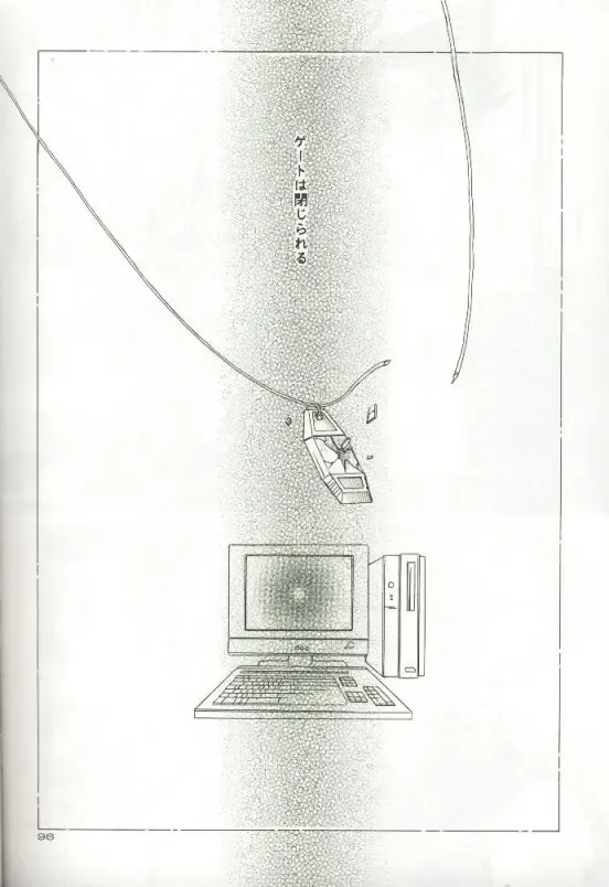 [Saitoh Maho] Cyber Frontier Fhentai - Page 94