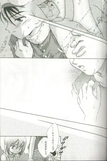 [Saitoh Maho] Cyber Frontier Fhentai - Page 17