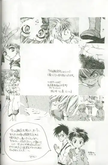 [Saitoh Maho] Cyber Frontier Fhentai - Page 32