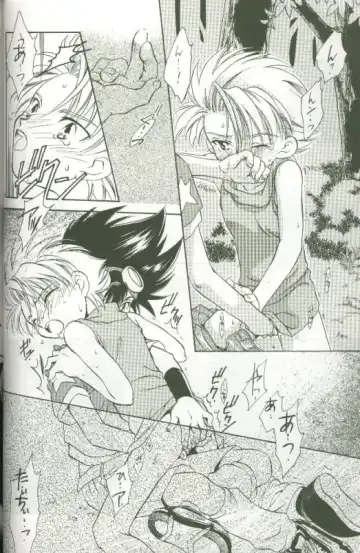 [Saitoh Maho] Cyber Frontier Fhentai - Page 34