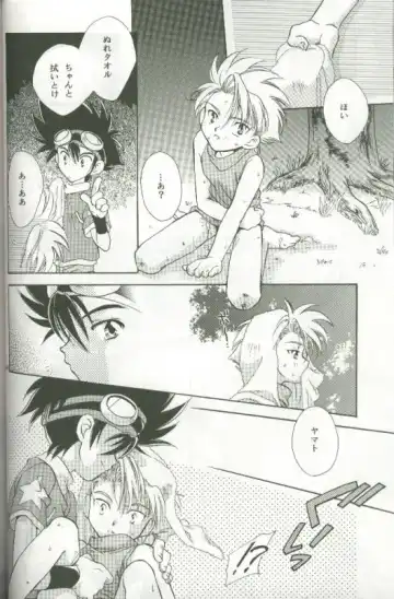 [Saitoh Maho] Cyber Frontier Fhentai - Page 36