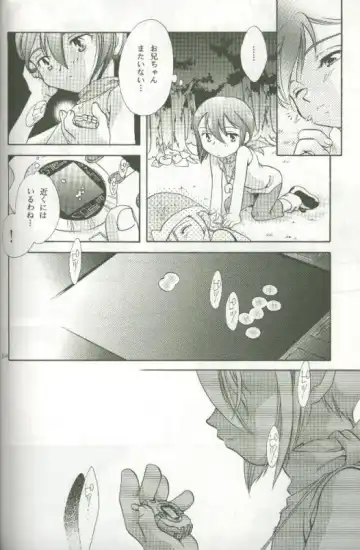 [Saitoh Maho] Cyber Frontier Fhentai - Page 52