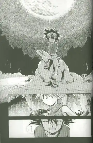 [Saitoh Maho] Cyber Frontier Fhentai - Page 57