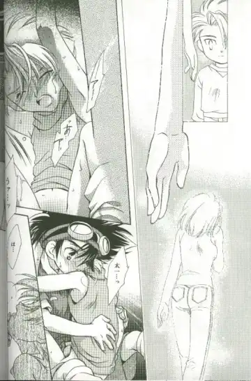 [Saitoh Maho] Cyber Frontier Fhentai - Page 6