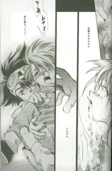 [Saitoh Maho] Cyber Frontier Fhentai - Page 61