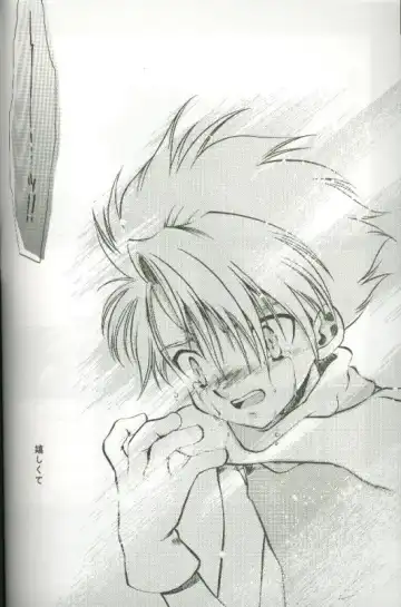 [Saitoh Maho] Cyber Frontier Fhentai - Page 66