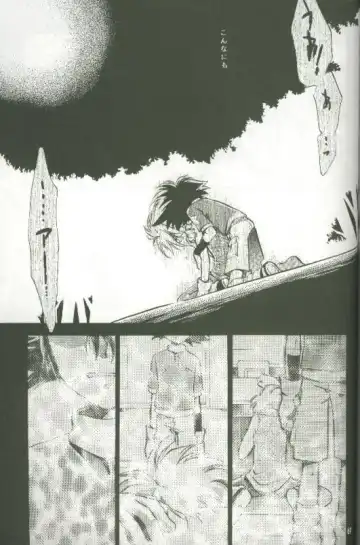 [Saitoh Maho] Cyber Frontier Fhentai - Page 67