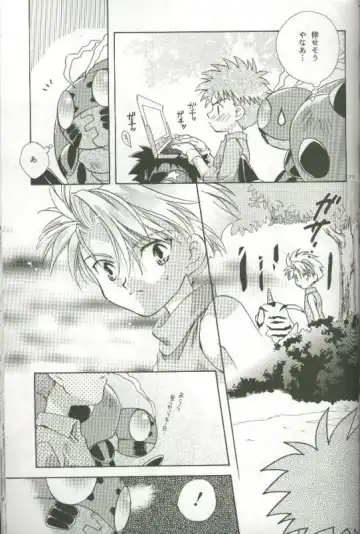 [Saitoh Maho] Cyber Frontier Fhentai - Page 75