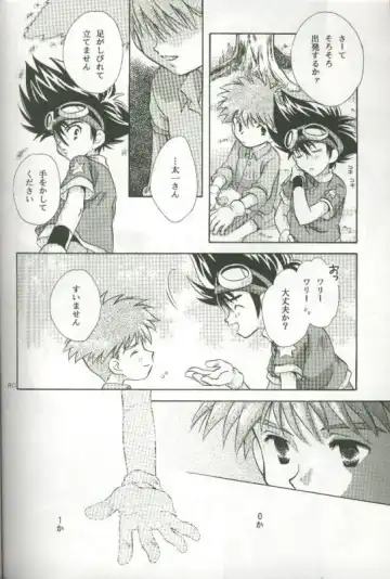 [Saitoh Maho] Cyber Frontier Fhentai - Page 78