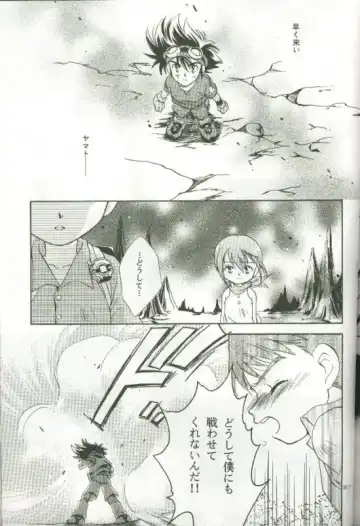 [Saitoh Maho] Cyber Frontier Fhentai - Page 85