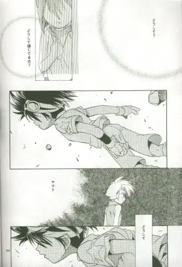 [Saitoh Maho] Cyber Frontier Fhentai - Page 86