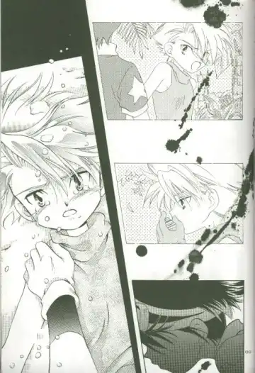 [Saitoh Maho] Cyber Frontier Fhentai - Page 87