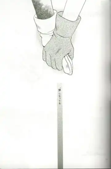 [Saitoh Maho] Cyber Frontier Fhentai - Page 9