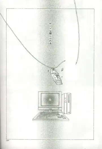 [Saitoh Maho] Cyber Frontier Fhentai - Page 94