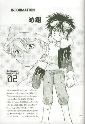 [Saitoh Maho] Cyber Frontier Fhentai - Page 95