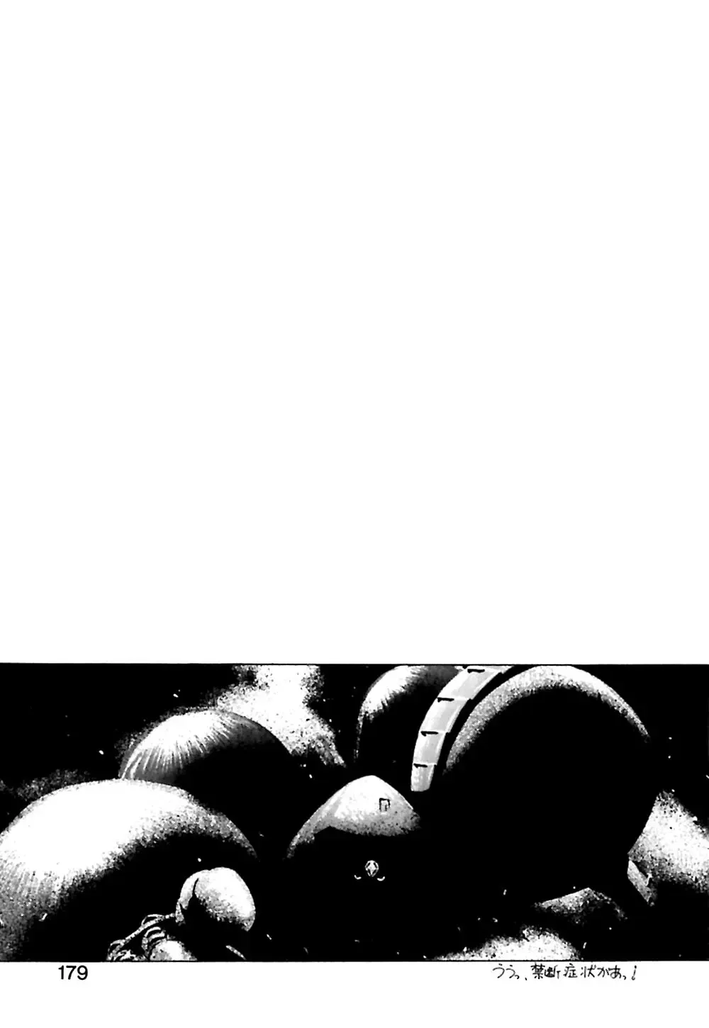 [Yugawara Atami] Otokonoko no Himitsu Fhentai - Page 180