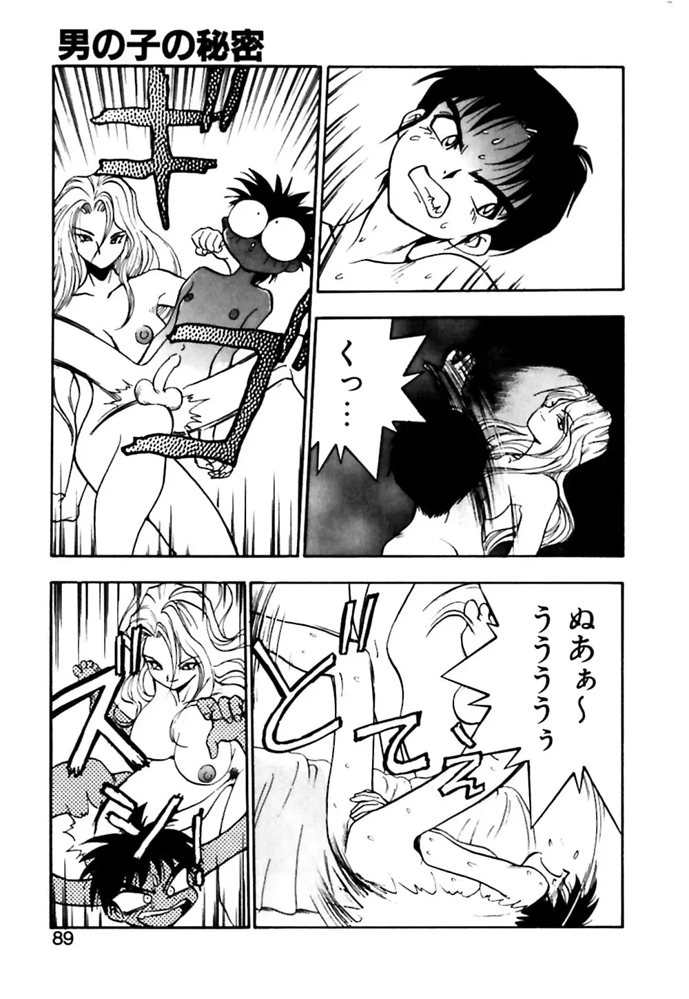 [Yugawara Atami] Otokonoko no Himitsu Fhentai - Page 90