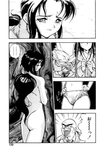 [Yugawara Atami] Otokonoko no Himitsu Fhentai.net - Page 140