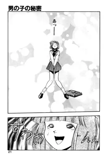 [Yugawara Atami] Otokonoko no Himitsu Fhentai.net - Page 22