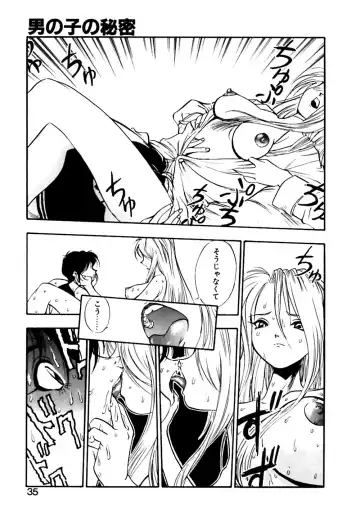 [Yugawara Atami] Otokonoko no Himitsu Fhentai.net - Page 36