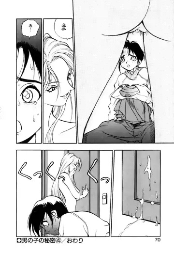 [Yugawara Atami] Otokonoko no Himitsu Fhentai.net - Page 71