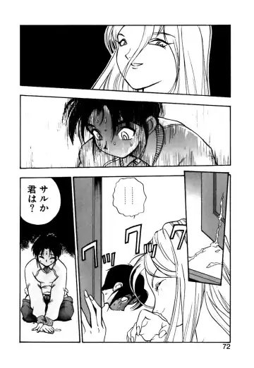 [Yugawara Atami] Otokonoko no Himitsu Fhentai.net - Page 73