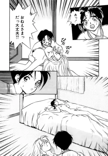 [Yugawara Atami] Otokonoko no Himitsu Fhentai.net - Page 75