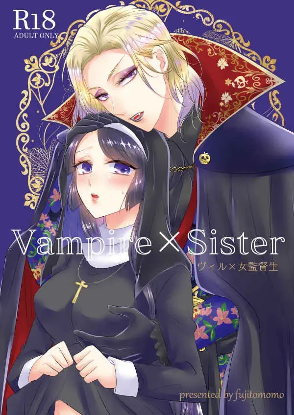 Read [Aoi] Vampire×Sister - Fhentai.net