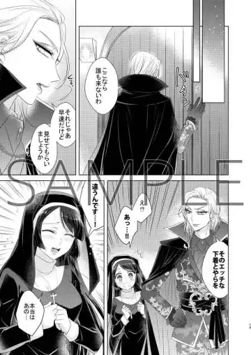 [Aoi] Vampire×Sister Fhentai - Page 5