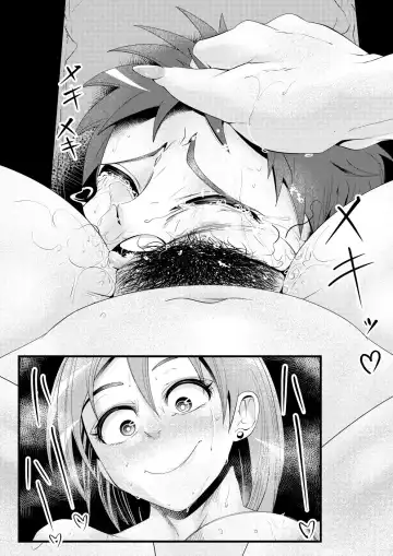 Hitozuma-san no Fue Onani Fhentai.net - Page 17