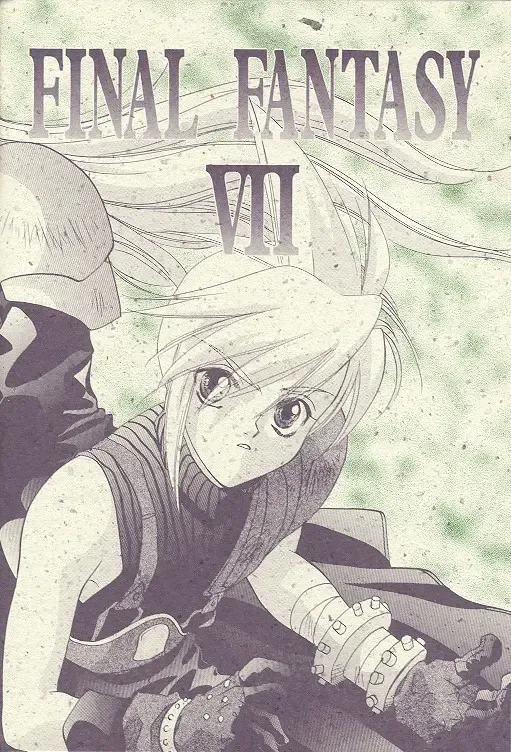 [Midorima Atene] Little cloud Fhentai - Page 2