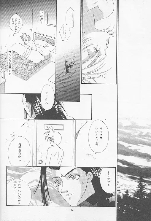 [Midorima Atene] Little cloud Fhentai - Page 42