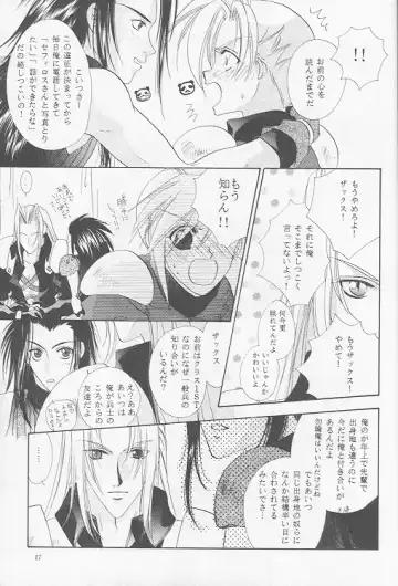 [Midorima Atene] Little cloud Fhentai - Page 15