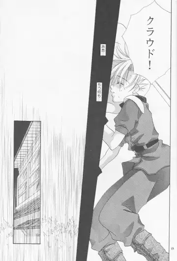 [Midorima Atene] Little cloud Fhentai - Page 17